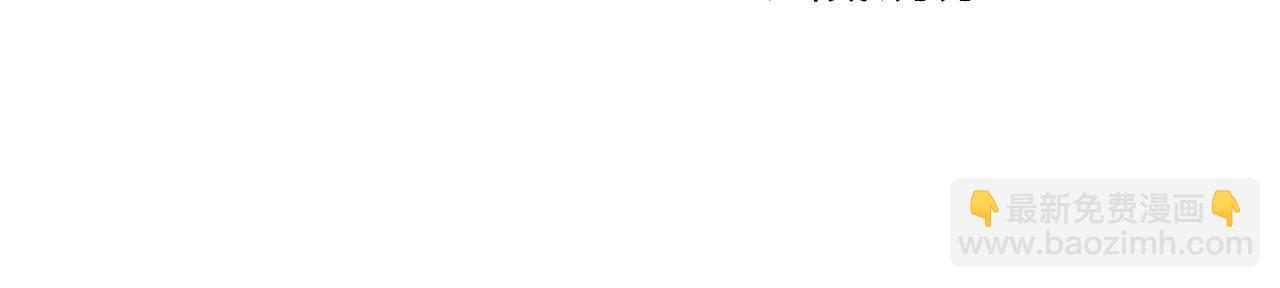 全球詭異時代 - 第410話 扶桑篇-木之地脈之力！(1/4) - 5