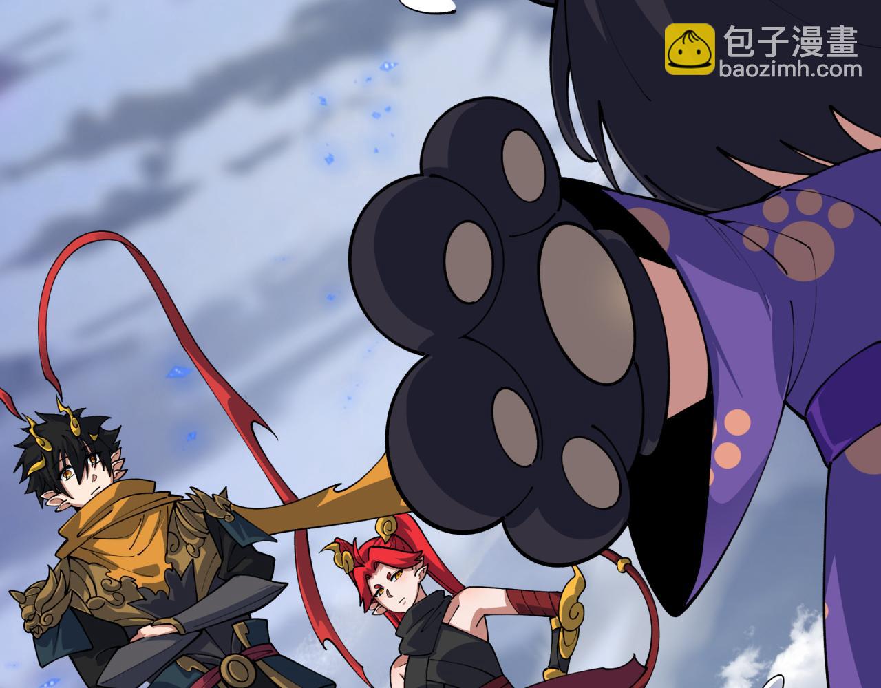 全球詭異時代 - 第411話 扶桑篇-童童進階！(3/4) - 2