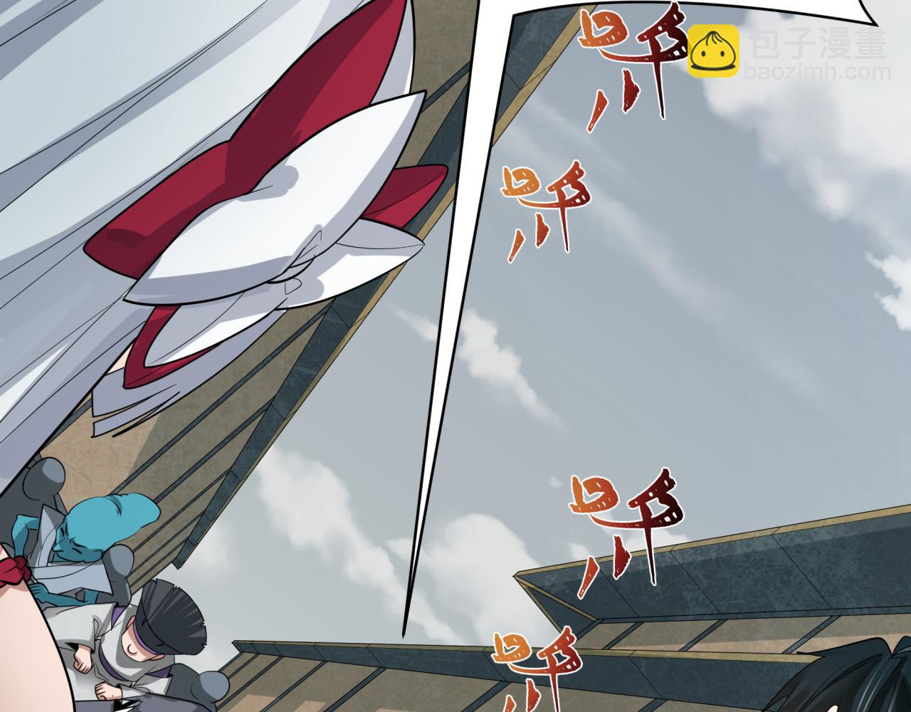 全球詭異時代 - 第411話 扶桑篇-童童進階！(1/4) - 4