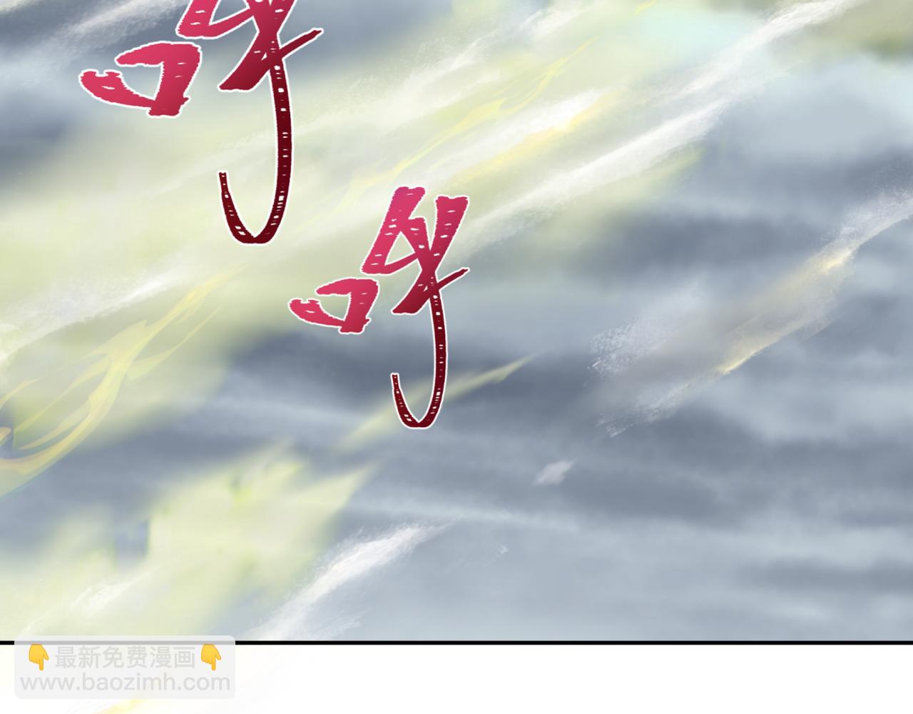 全球詭異時代 - 第411話 扶桑篇-童童進階！(3/4) - 6