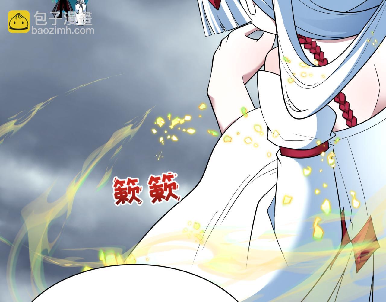 全球詭異時代 - 第411話 扶桑篇-童童進階！(3/4) - 1