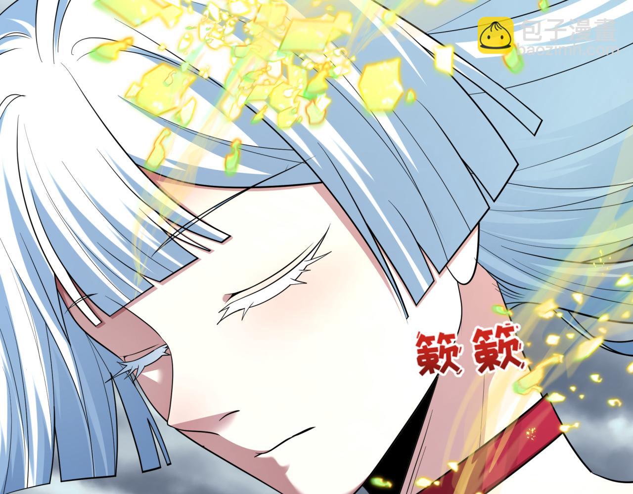 全球詭異時代 - 第411話 扶桑篇-童童進階！(3/4) - 4