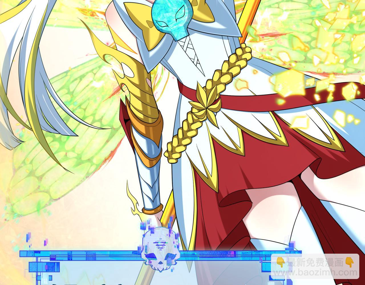 全球詭異時代 - 第411話 扶桑篇-童童進階！(3/4) - 1