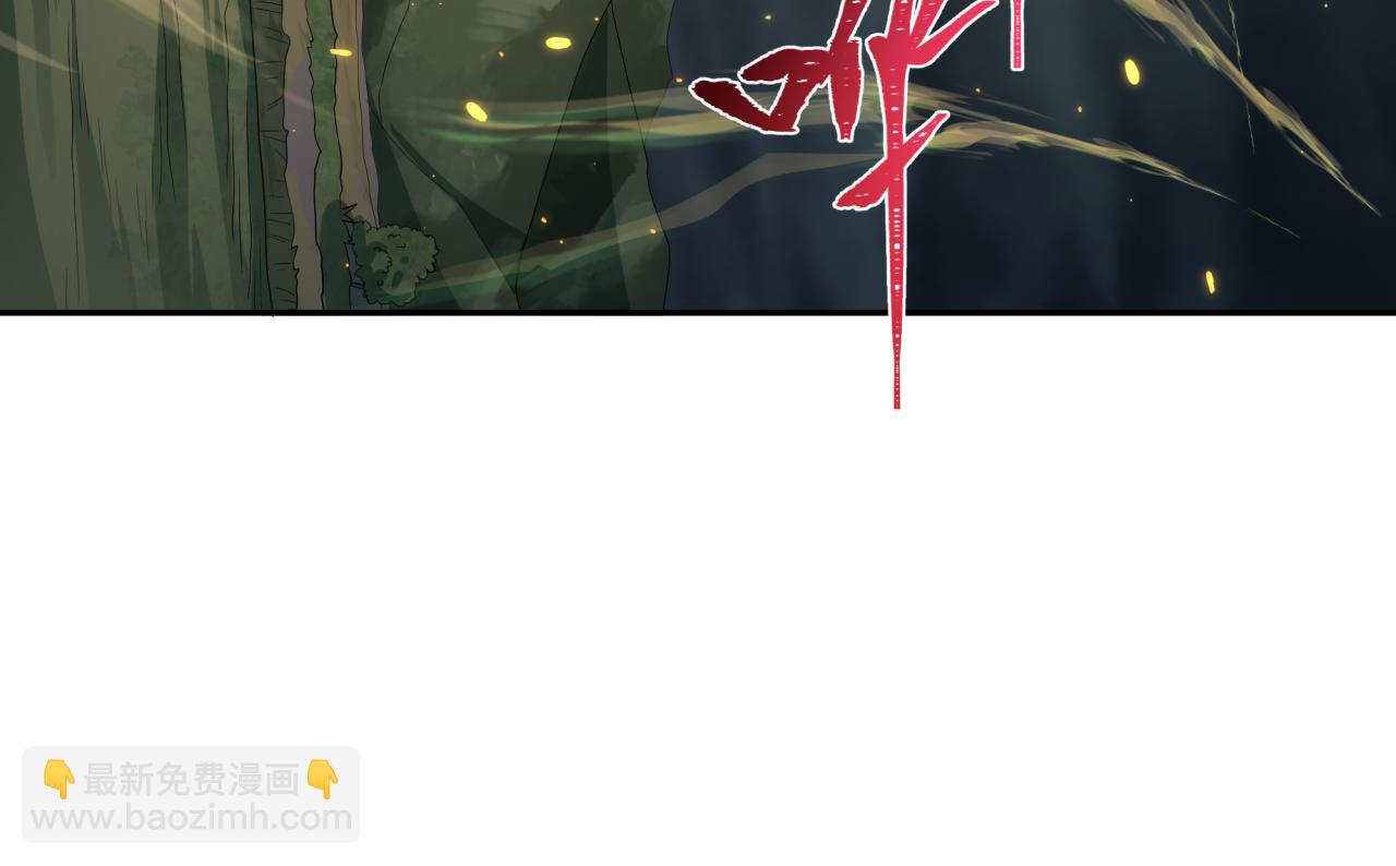 全球詭異時代 - 第411話 扶桑篇-童童進階！(4/4) - 4