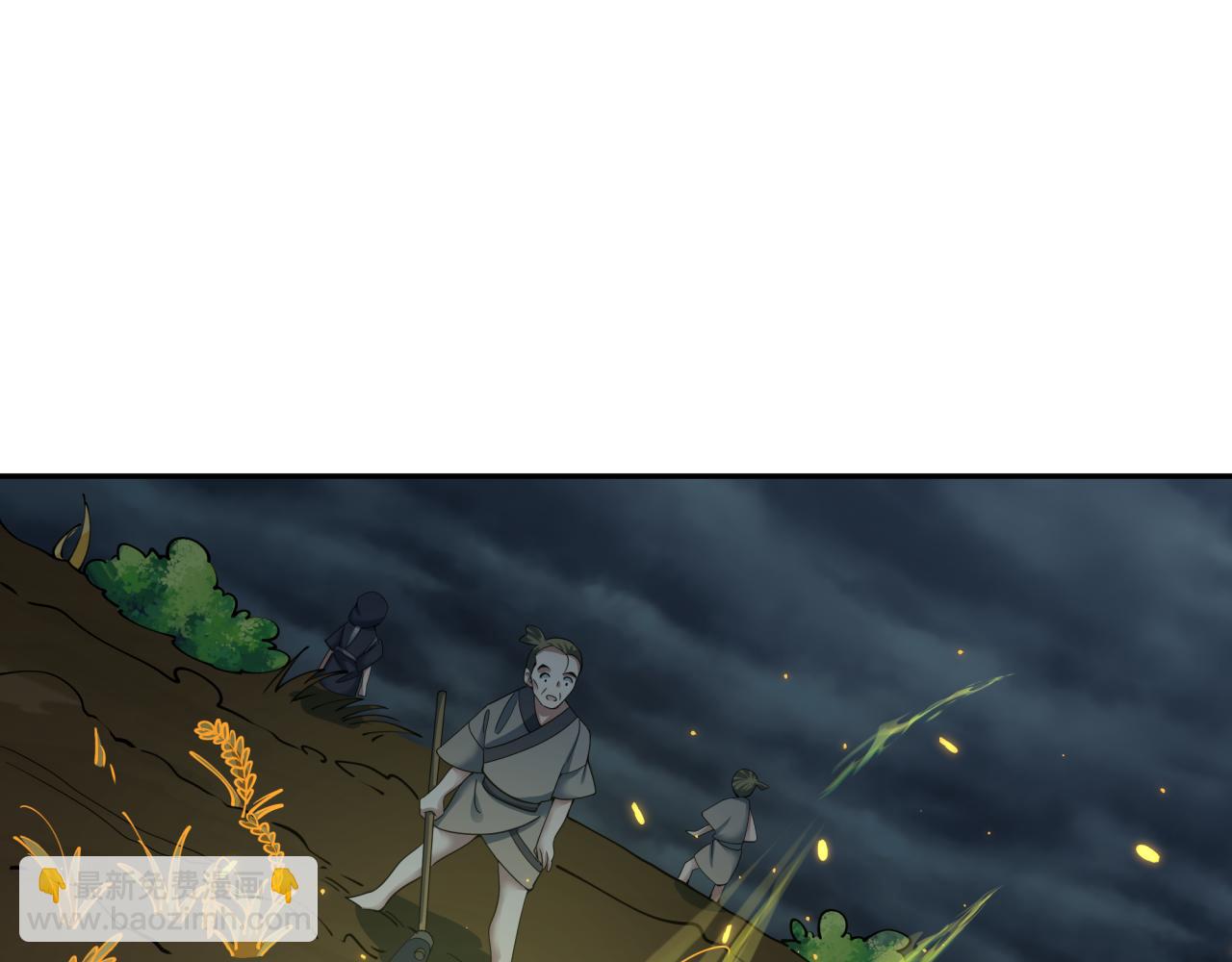 全球詭異時代 - 第411話 扶桑篇-童童進階！(4/4) - 5