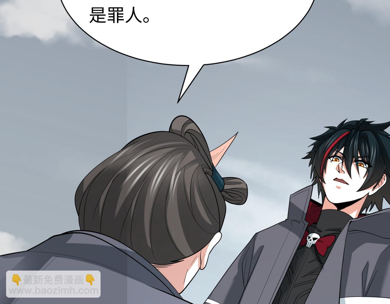 全球詭異時代 - 第411話 扶桑篇-童童進階！(1/4) - 8