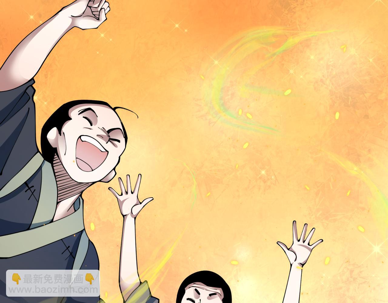 全球詭異時代 - 第411話 扶桑篇-童童進階！(4/4) - 2