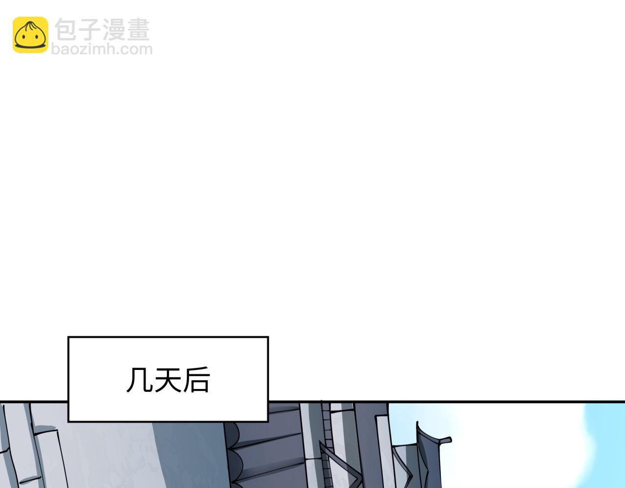 全球詭異時代 - 第411話 扶桑篇-童童進階！(4/4) - 5