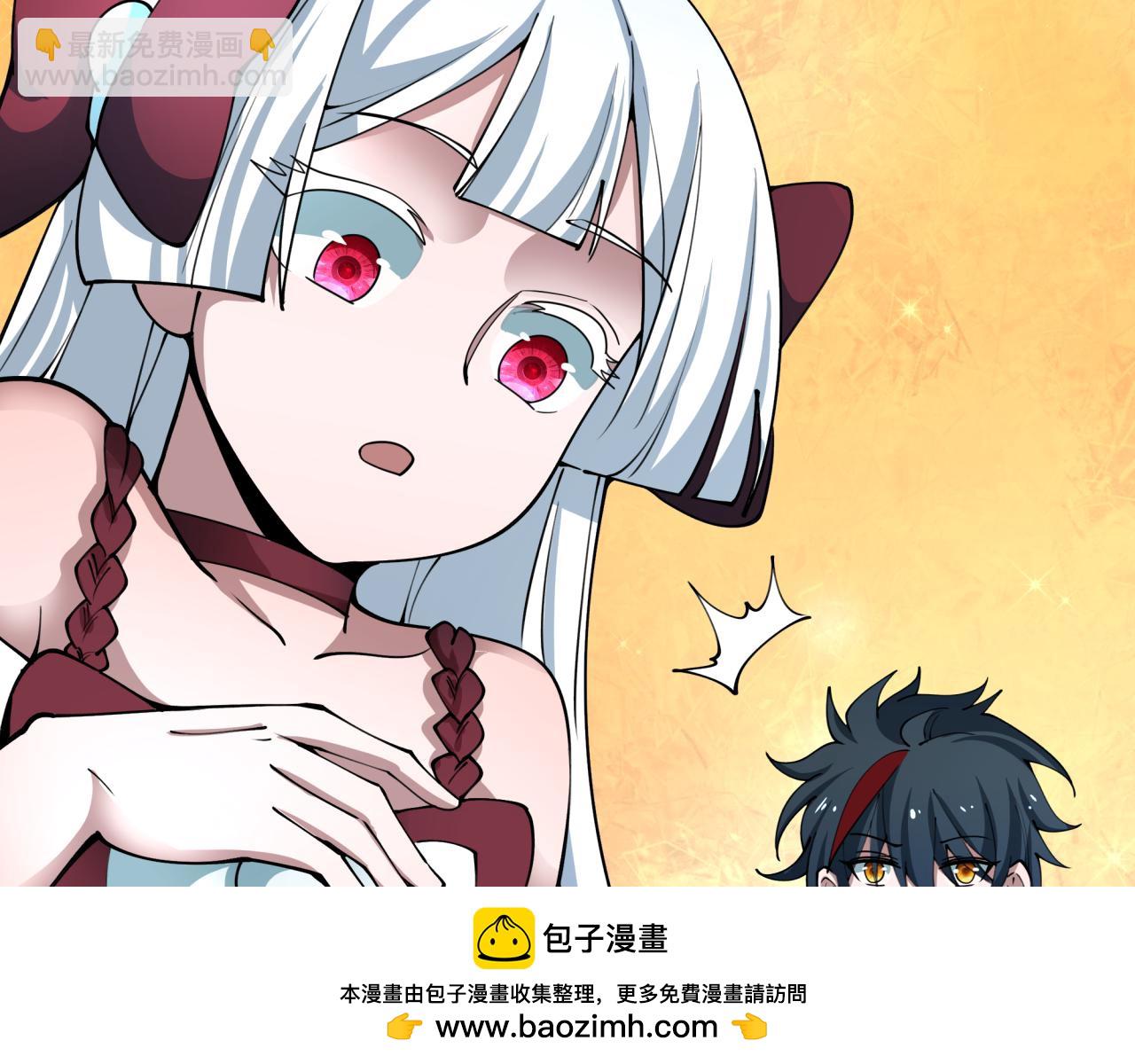 全球詭異時代 - 第411話 扶桑篇-童童進階！(4/4) - 5