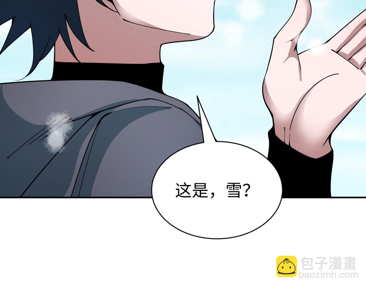 全球詭異時代 - 第411話 扶桑篇-童童進階！(4/4) - 2