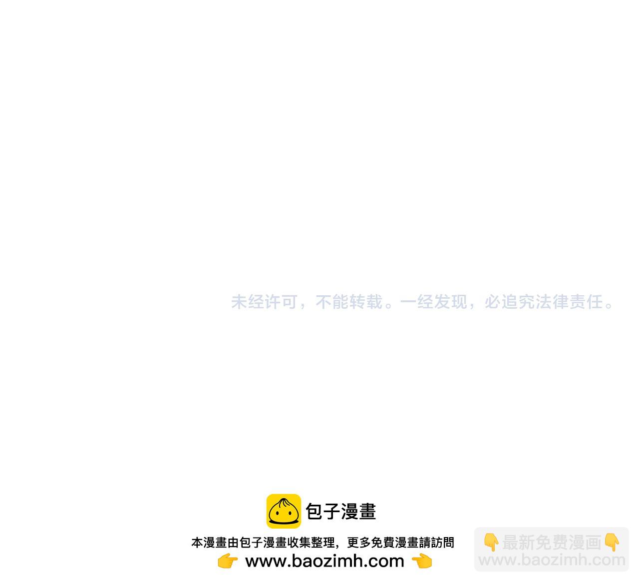 全球詭異時代 - 第411話 扶桑篇-童童進階！(4/4) - 3