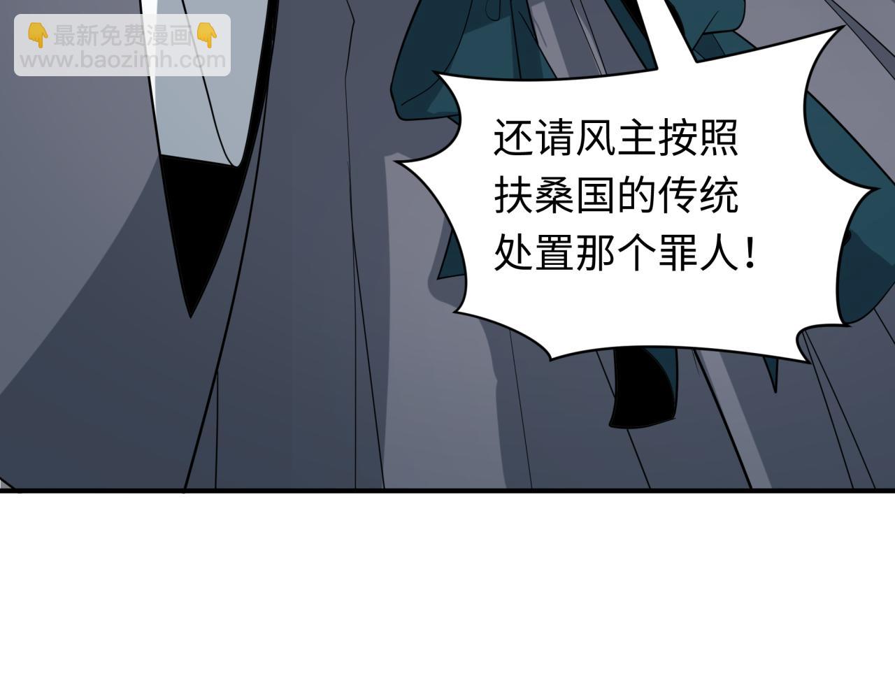 全球詭異時代 - 第411話 扶桑篇-童童進階！(1/4) - 8