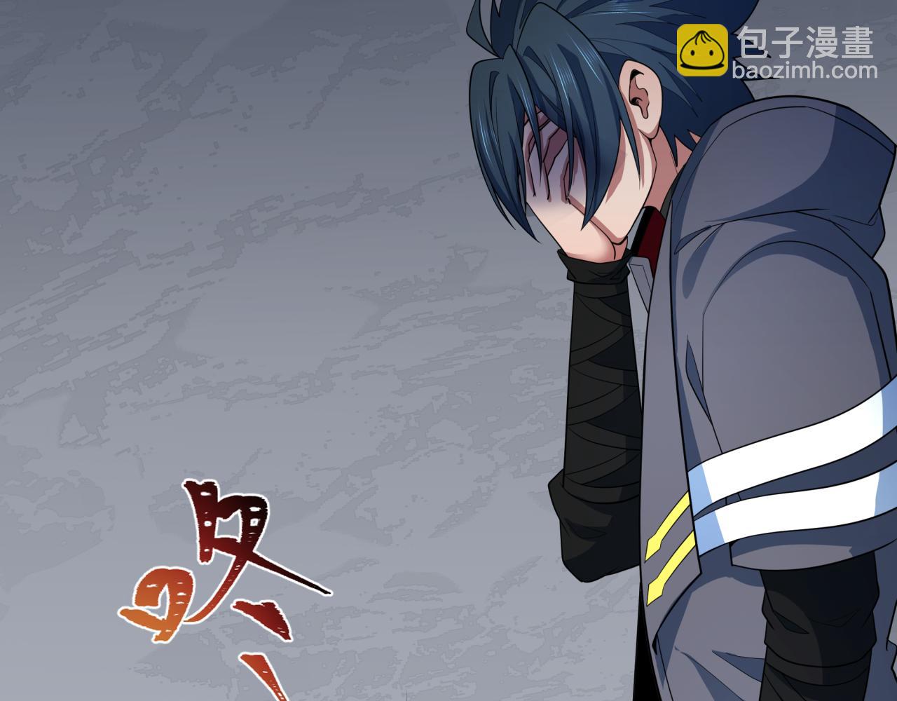 全球詭異時代 - 第411話 扶桑篇-童童進階！(1/4) - 3