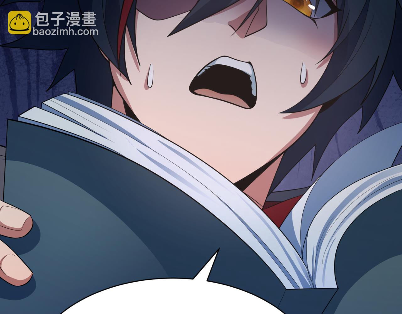 全球詭異時代 - 第411話 扶桑篇-童童進階！(1/4) - 7