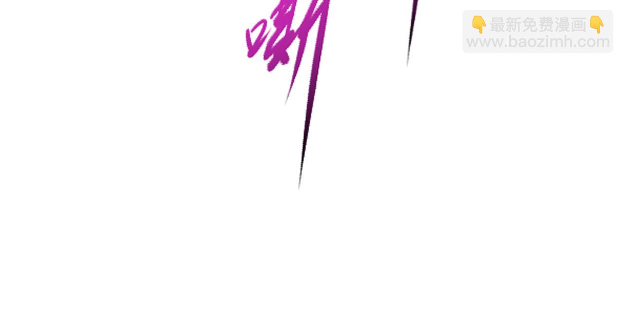 全球詭異時代 - 第411話 扶桑篇-童童進階！(1/4) - 3