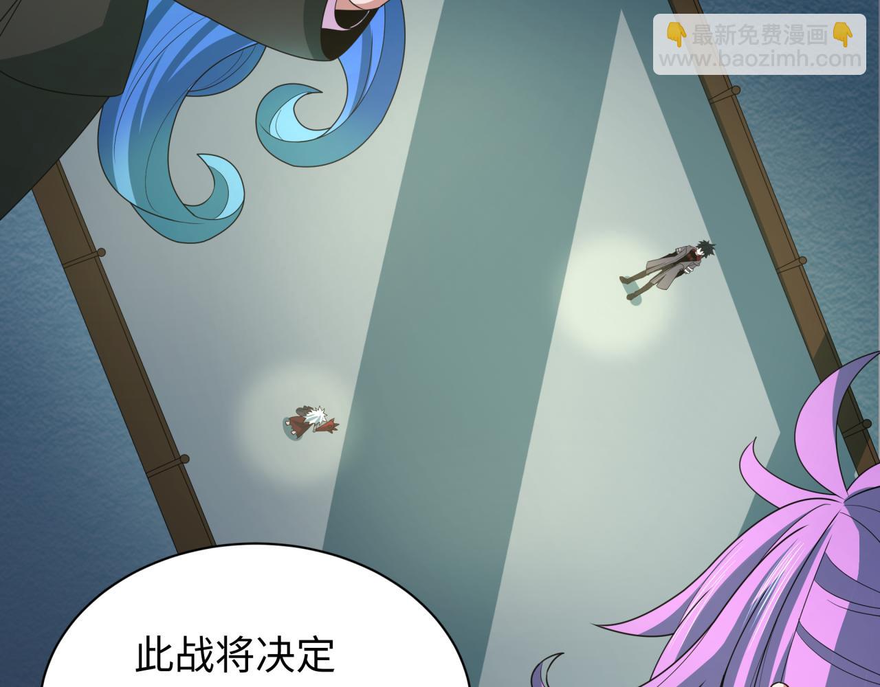 全球詭異時代 - 第411話 扶桑篇-童童進階！(2/4) - 2