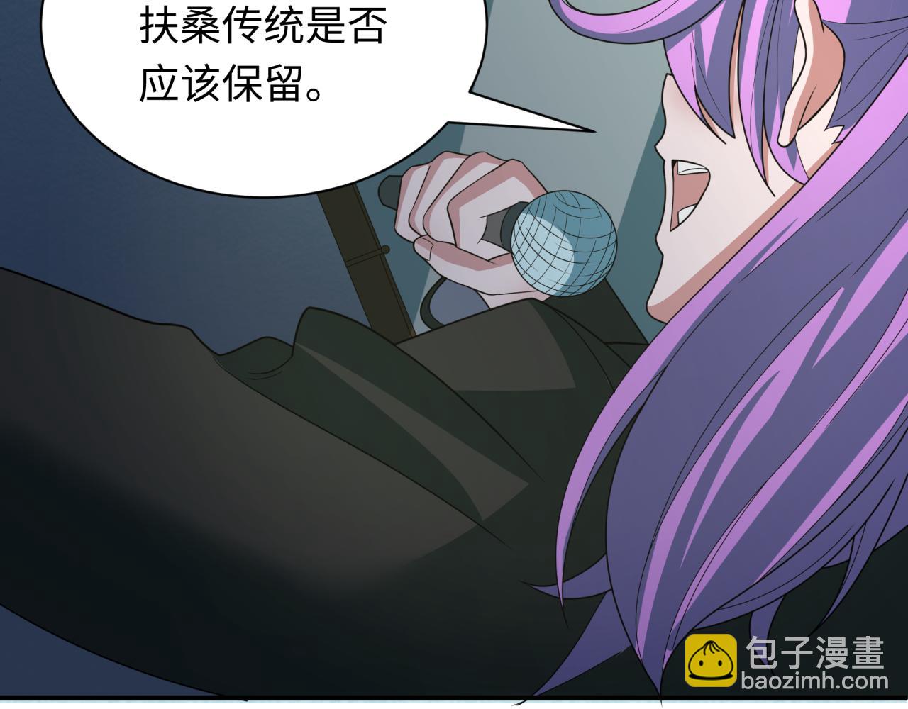 全球詭異時代 - 第411話 扶桑篇-童童進階！(2/4) - 3