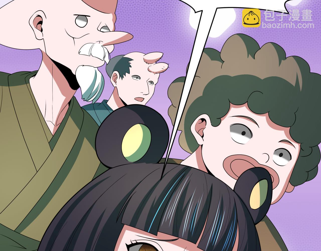 全球詭異時代 - 第411話 扶桑篇-童童進階！(2/4) - 5