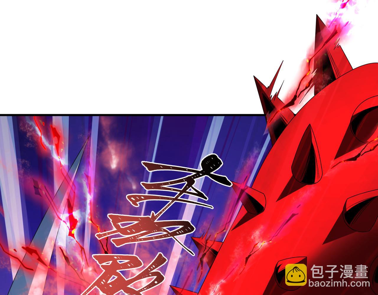 全球詭異時代 - 第411話 扶桑篇-童童進階！(2/4) - 4