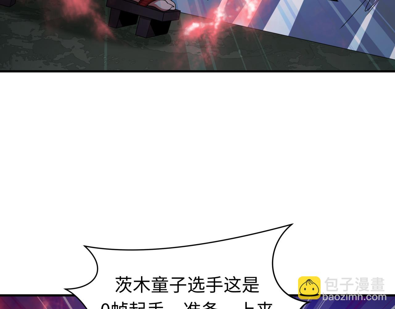 全球詭異時代 - 第411話 扶桑篇-童童進階！(2/4) - 7
