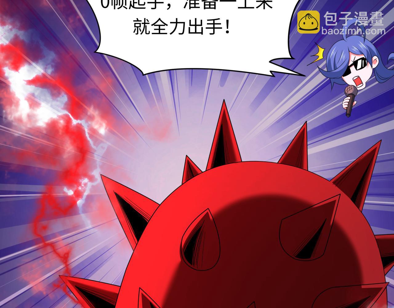 全球詭異時代 - 第411話 扶桑篇-童童進階！(2/4) - 8