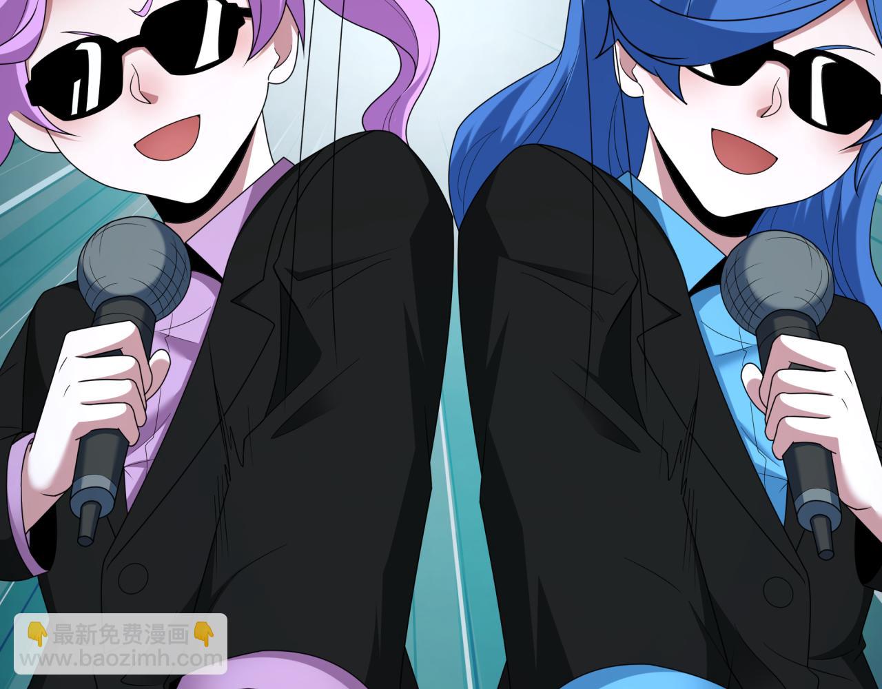 全球詭異時代 - 第411話 扶桑篇-童童進階！(2/4) - 4