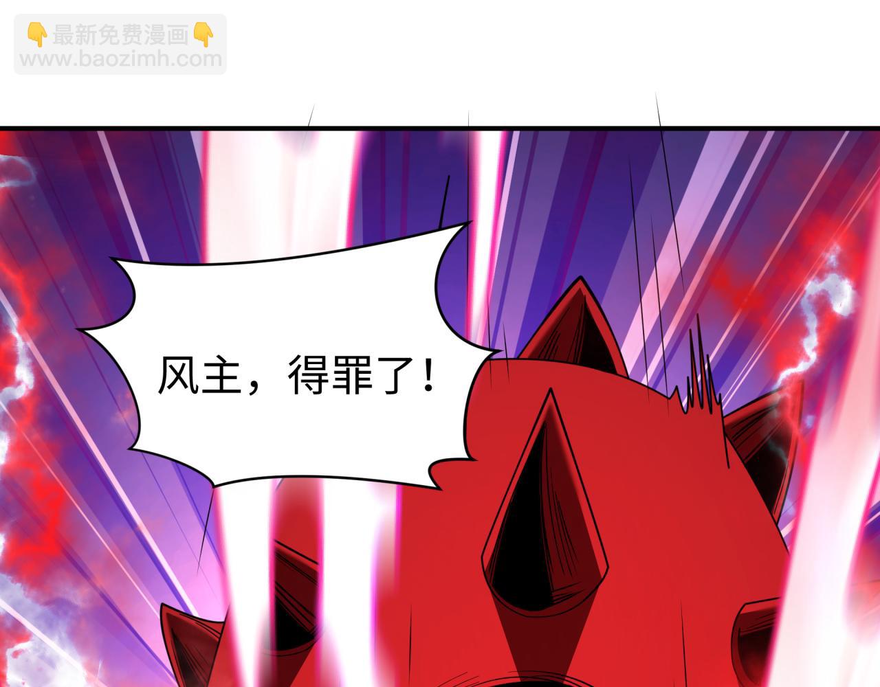 全球詭異時代 - 第411話 扶桑篇-童童進階！(2/4) - 6