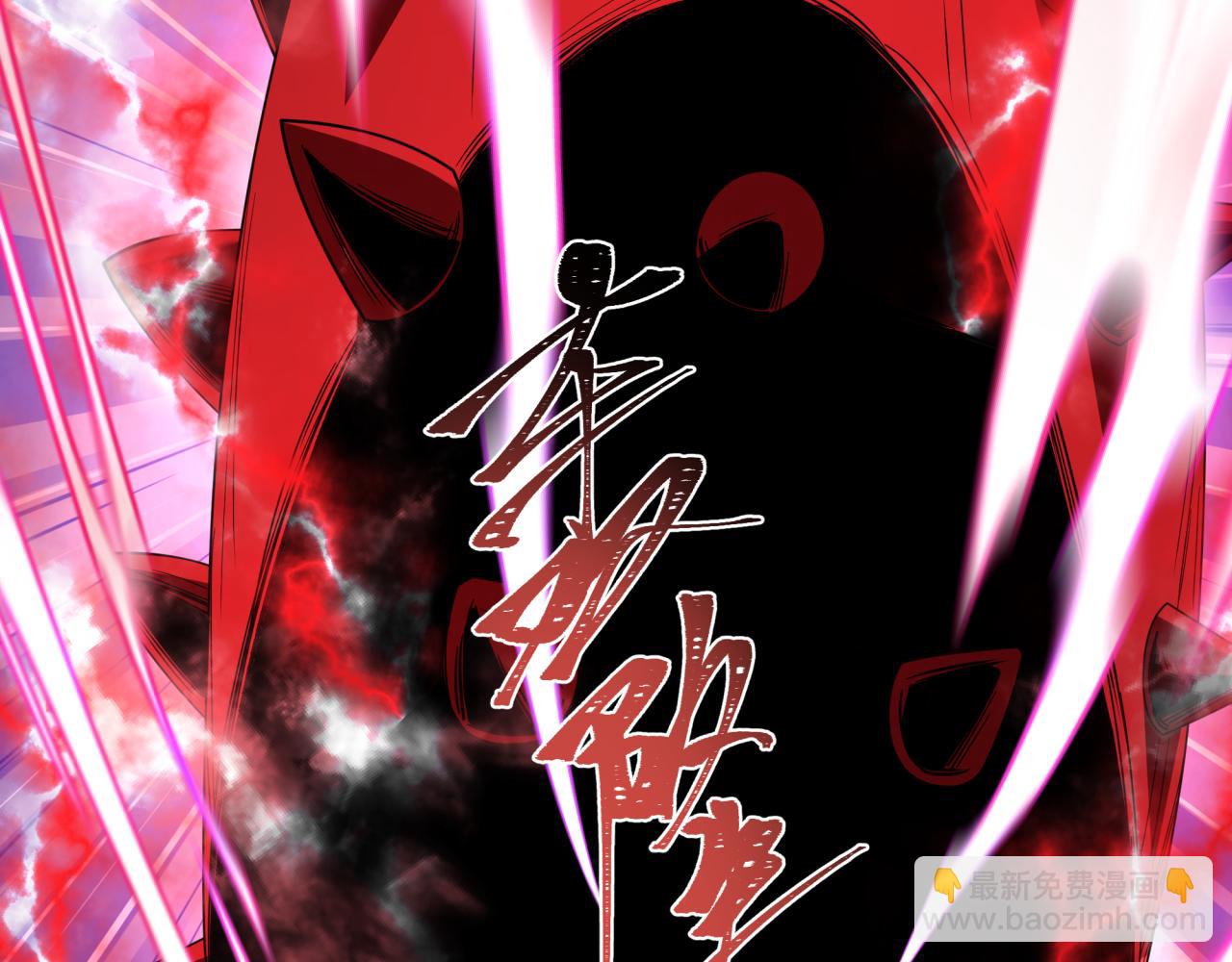 全球詭異時代 - 第411話 扶桑篇-童童進階！(2/4) - 7