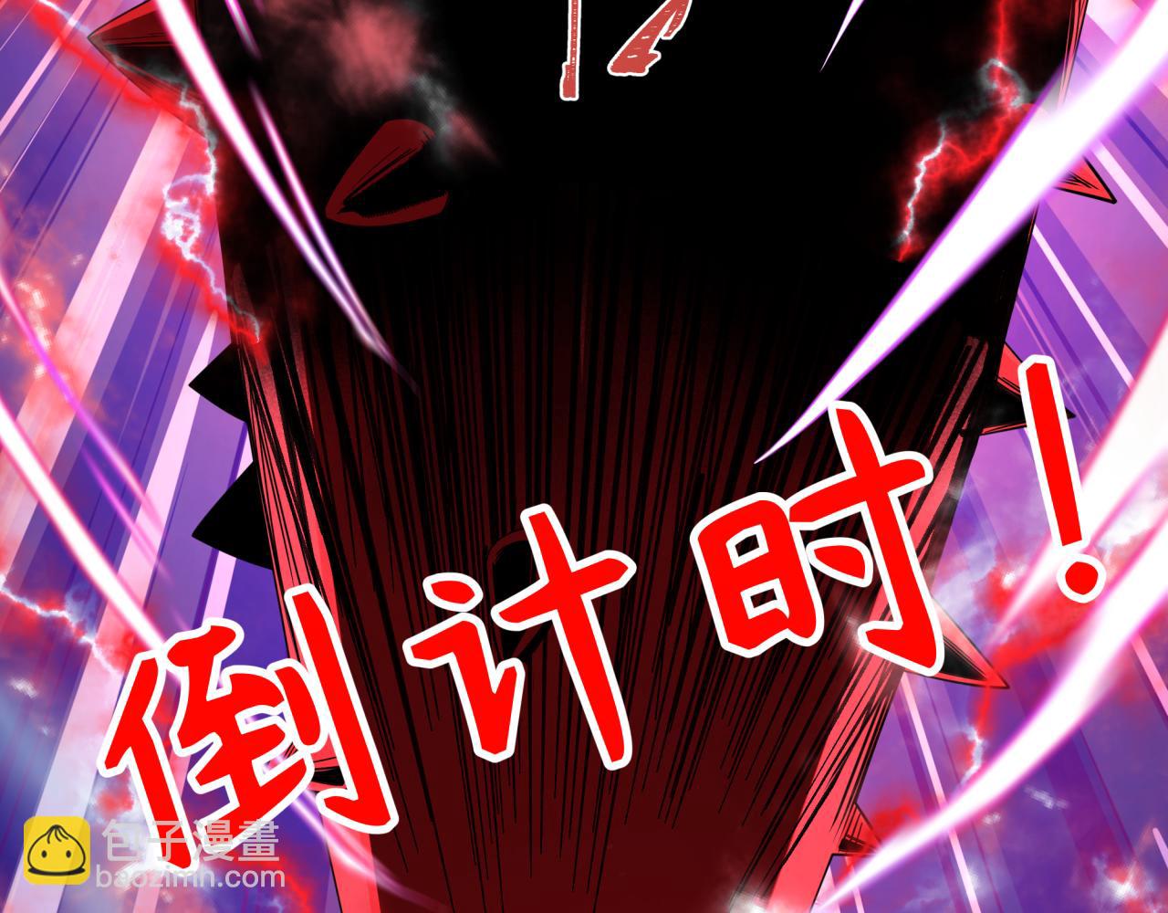 全球詭異時代 - 第411話 扶桑篇-童童進階！(2/4) - 8