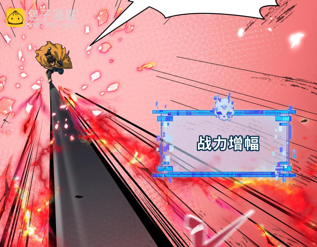 全球詭異時代 - 第411話 扶桑篇-童童進階！(2/4) - 6