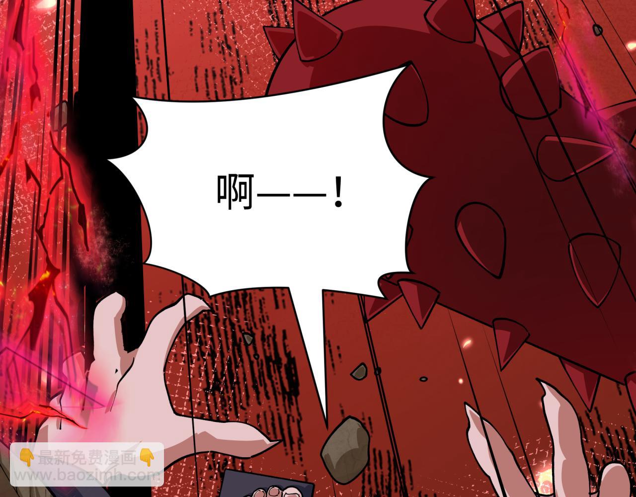 全球詭異時代 - 第411話 扶桑篇-童童進階！(2/4) - 8