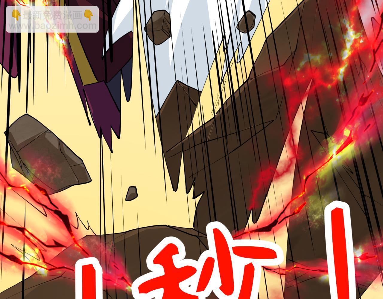 全球詭異時代 - 第411話 扶桑篇-童童進階！(2/4) - 2