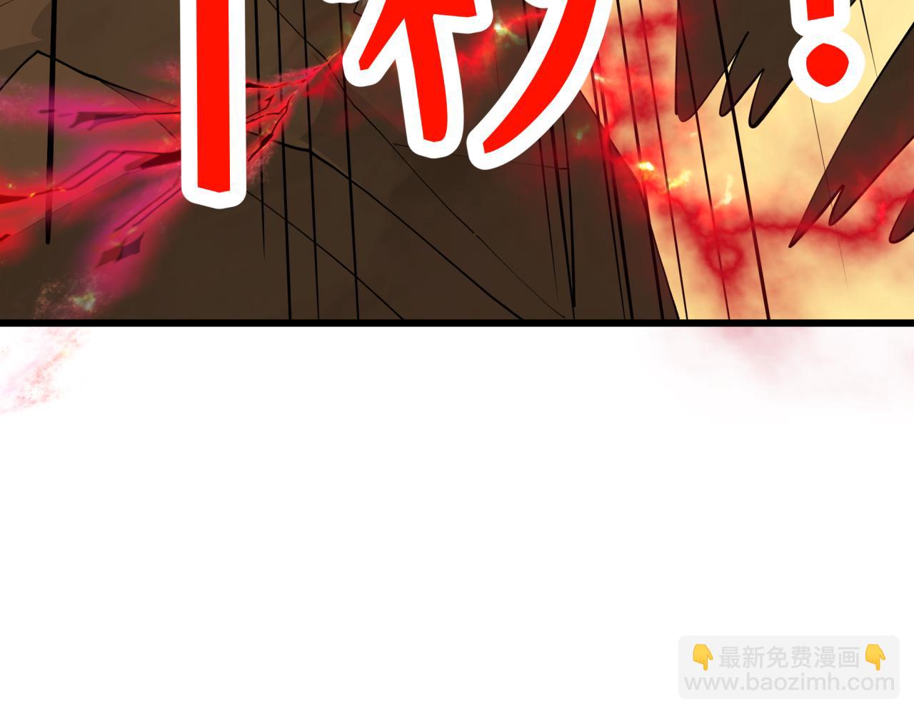 全球詭異時代 - 第411話 扶桑篇-童童進階！(2/4) - 3