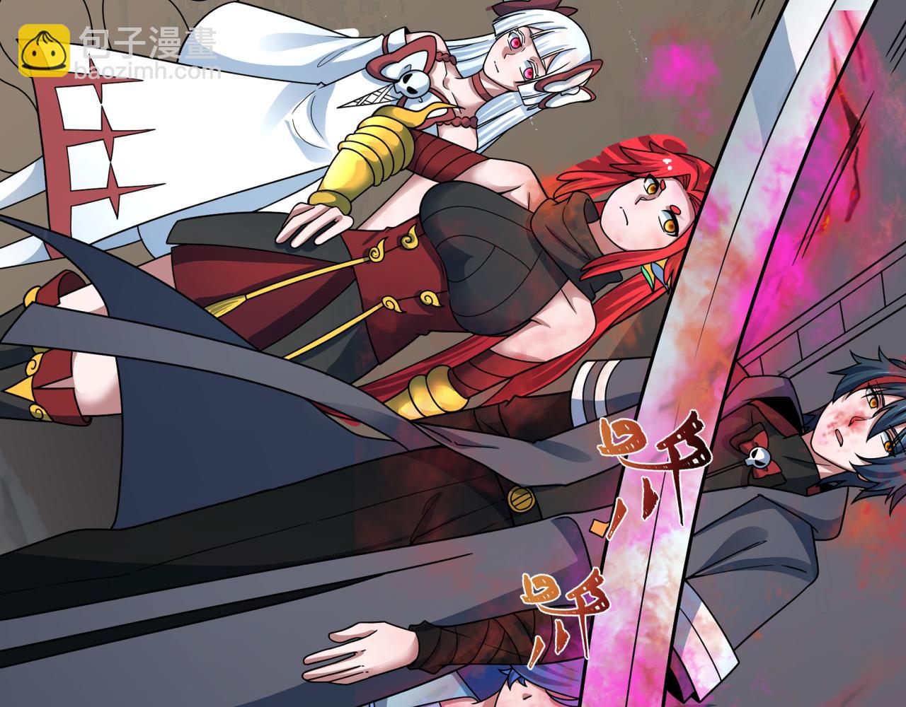 全球詭異時代 - 第411話 扶桑篇-童童進階！(1/4) - 1