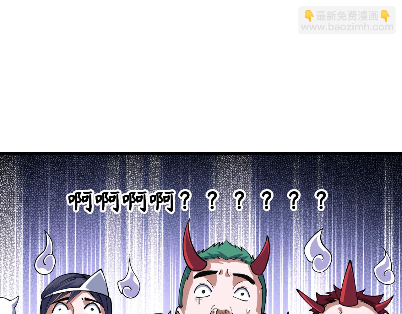 全球詭異時代 - 第411話 扶桑篇-童童進階！(2/4) - 4