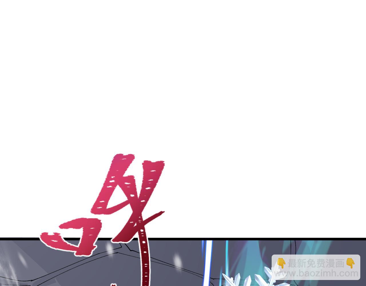 第412话 扶桑篇-雪女的羁绊！(1/4)-第558话