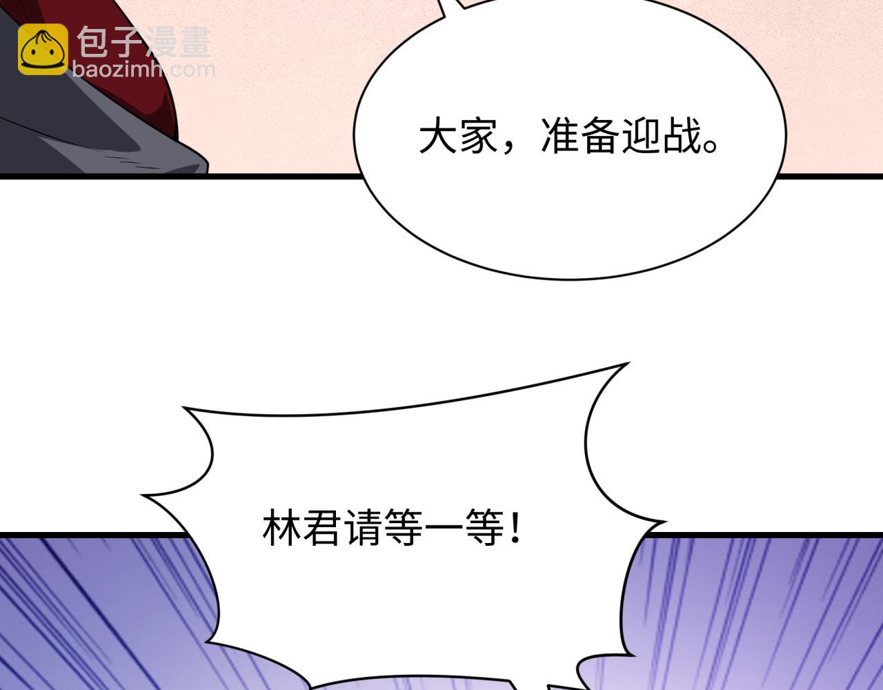 第412话 扶桑篇-雪女的羁绊！(1/4)-第558话