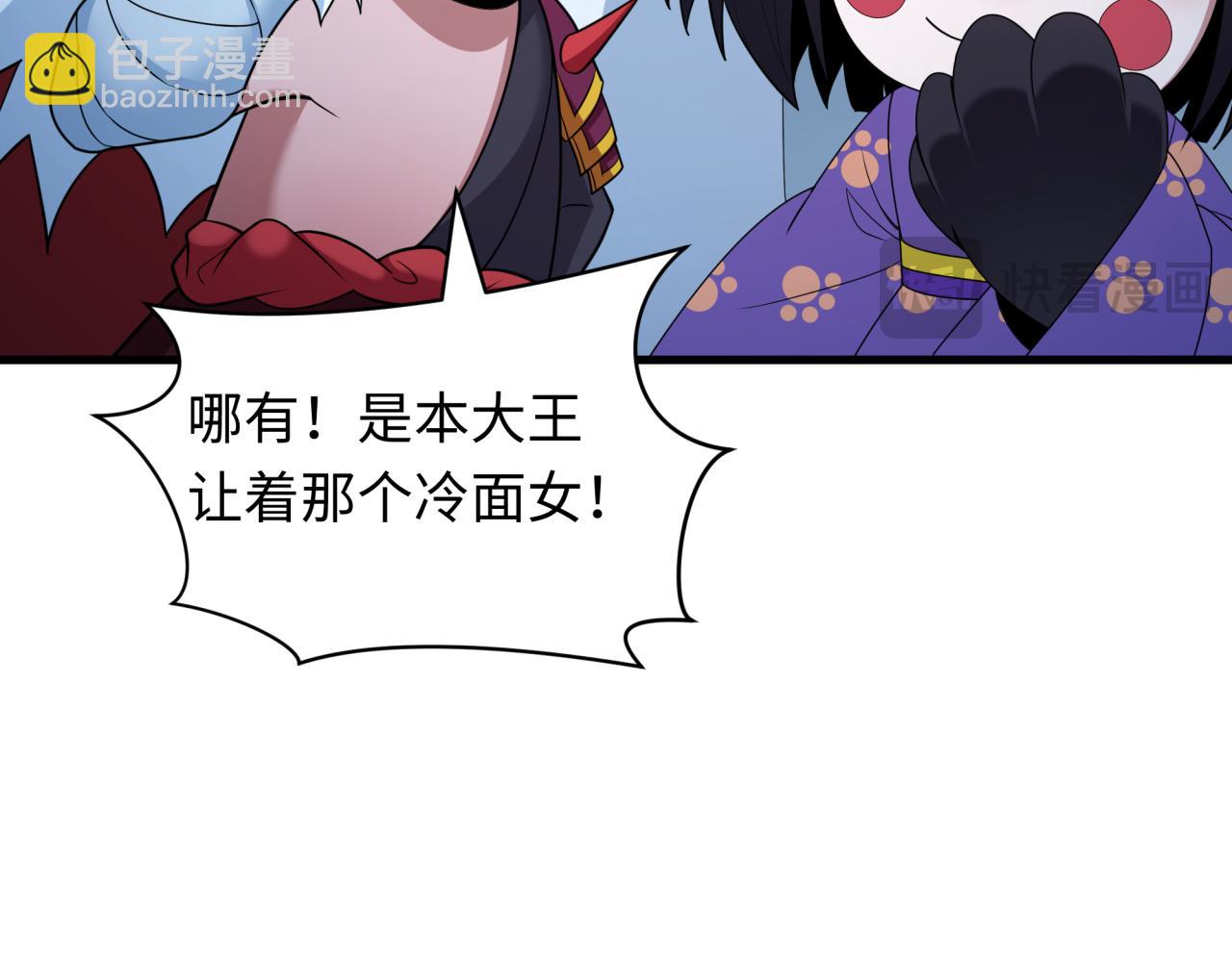 第412话 扶桑篇-雪女的羁绊！(1/4)-第558话