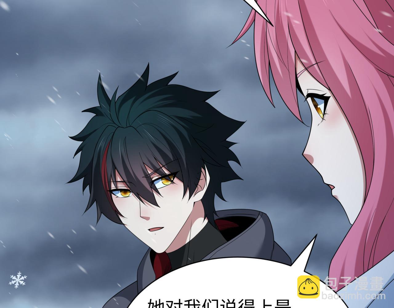 第412话 扶桑篇-雪女的羁绊！(1/4)-第558话