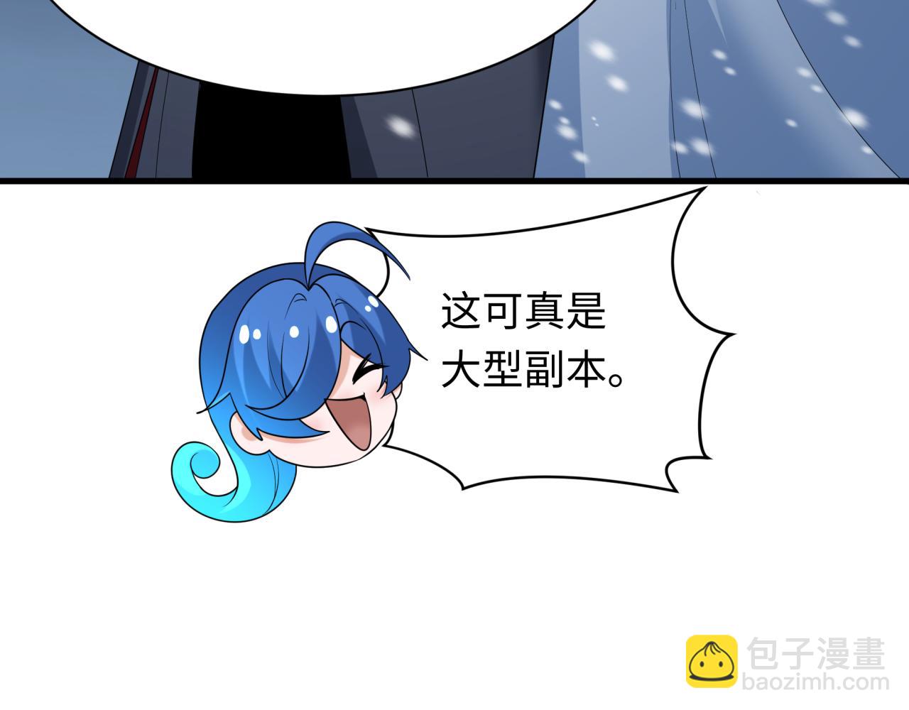 第412话 扶桑篇-雪女的羁绊！(1/4)-第558话