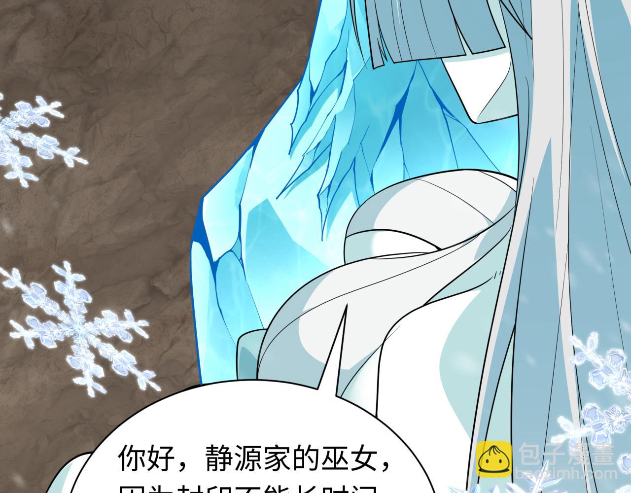 第412话 扶桑篇-雪女的羁绊！(1/4)-第558话