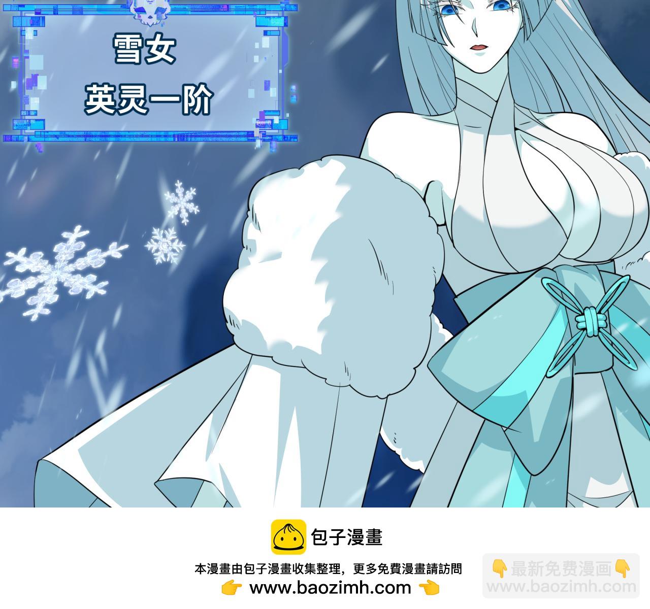 第412话 扶桑篇-雪女的羁绊！(1/4)-第558话