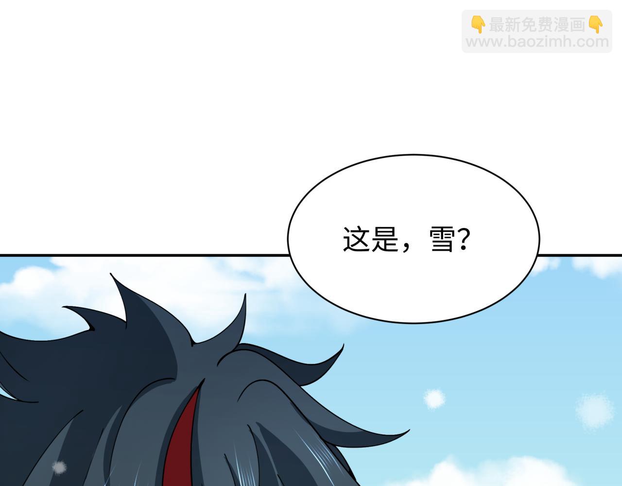 第412话 扶桑篇-雪女的羁绊！(1/4)-第558话