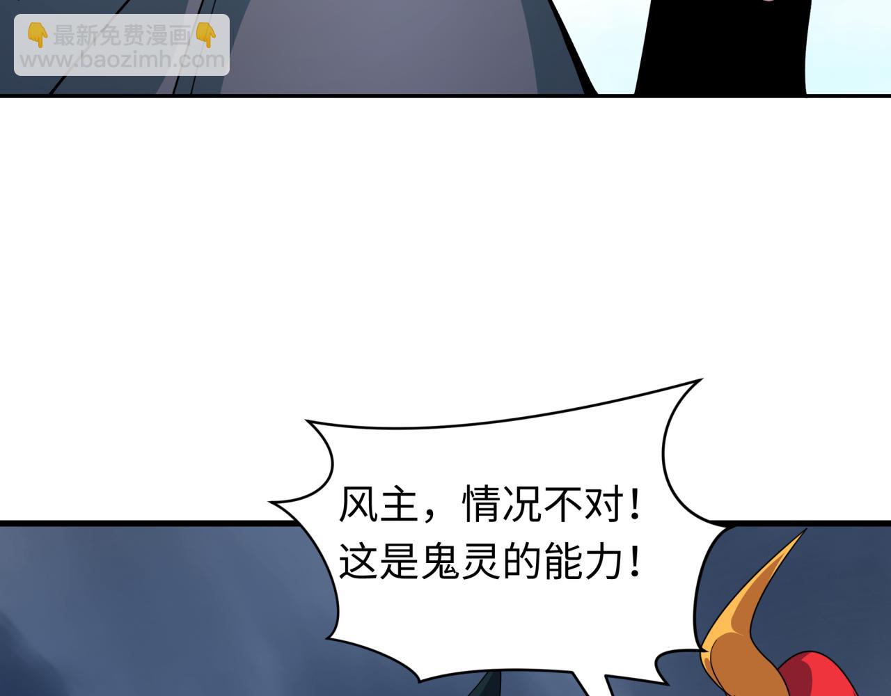 第412话 扶桑篇-雪女的羁绊！(1/4)-第558话