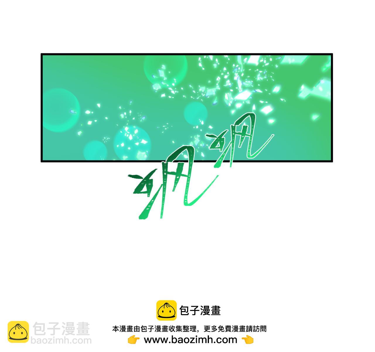 全球詭異時代 - 第413話 扶桑篇-殘破之地！(2/4) - 6