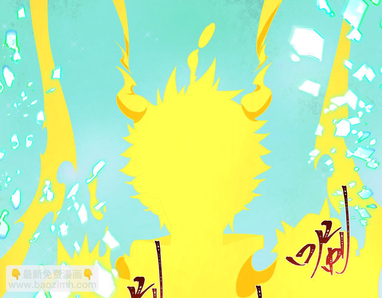 全球詭異時代 - 第413話 扶桑篇-殘破之地！(3/4) - 1