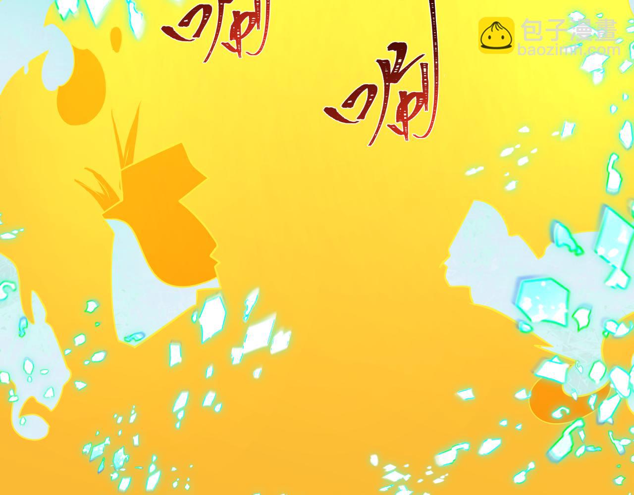 全球詭異時代 - 第413話 扶桑篇-殘破之地！(3/4) - 2