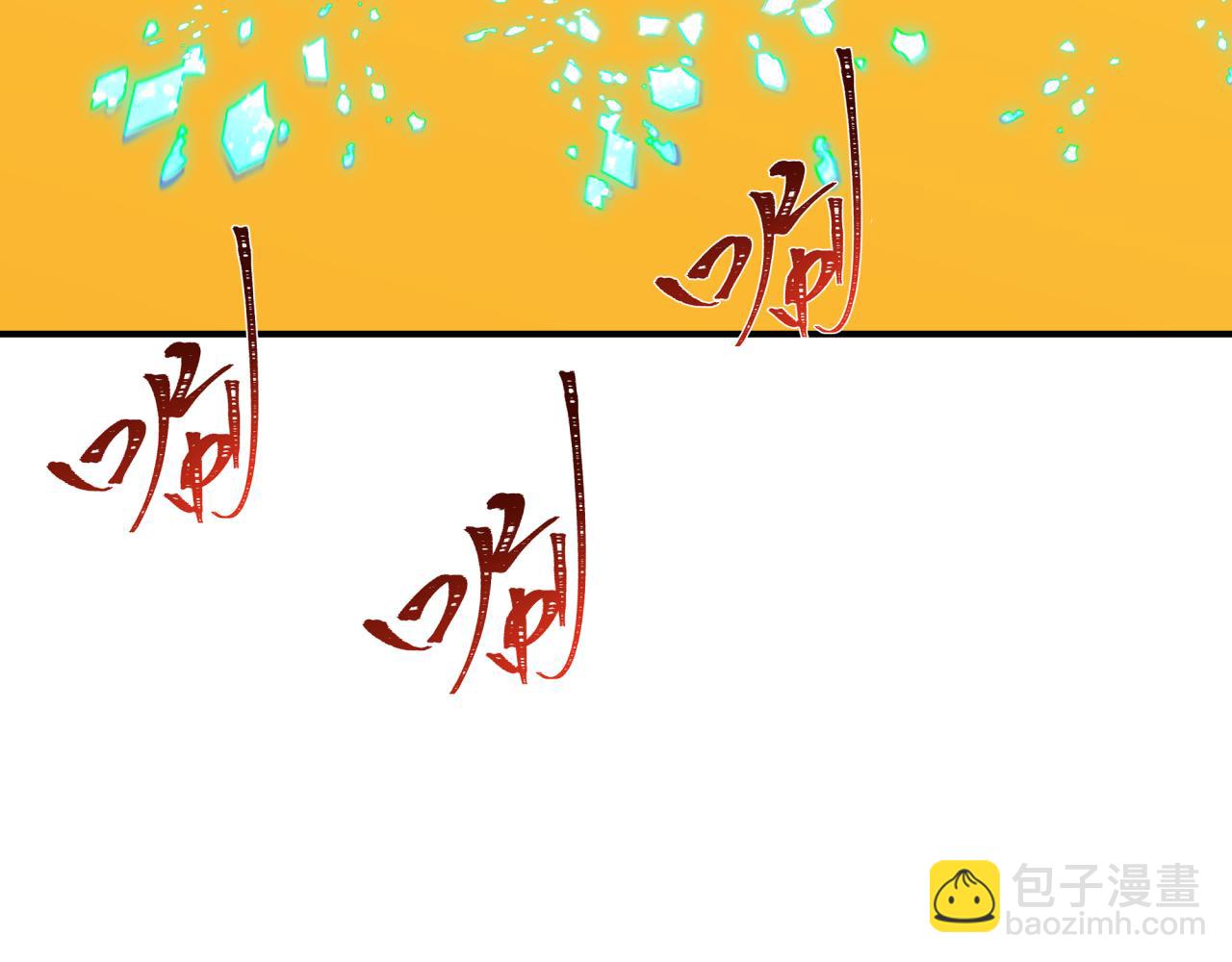 全球詭異時代 - 第413話 扶桑篇-殘破之地！(3/4) - 3