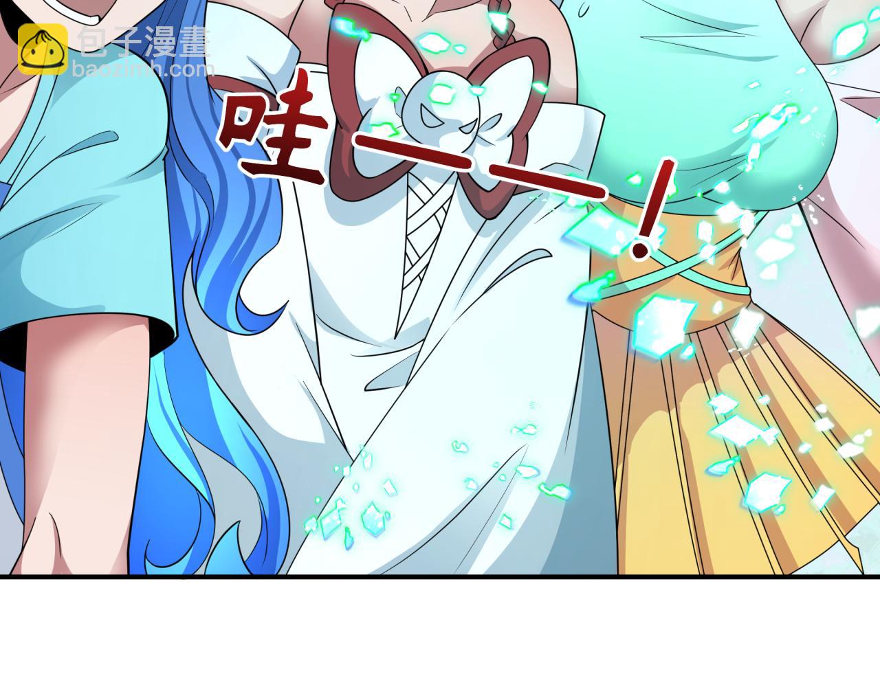 全球詭異時代 - 第413話 扶桑篇-殘破之地！(3/4) - 6