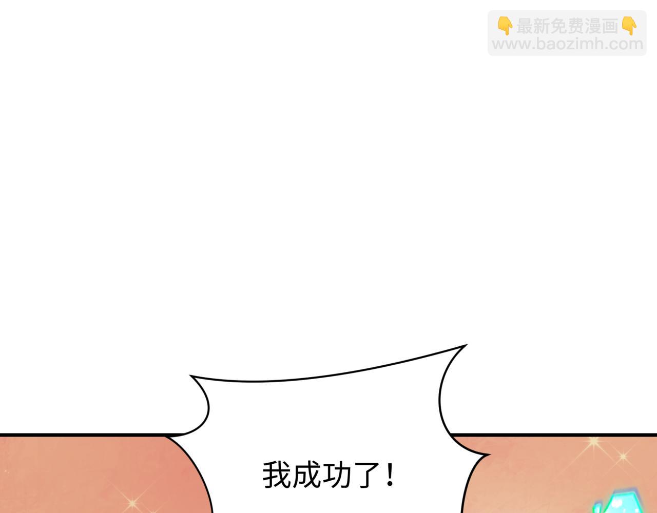 全球詭異時代 - 第413話 扶桑篇-殘破之地！(3/4) - 7